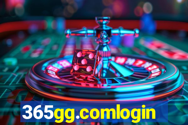 365gg.comlogin