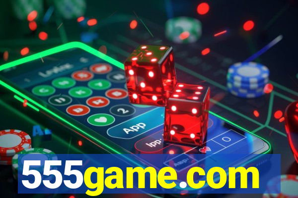 555game.com