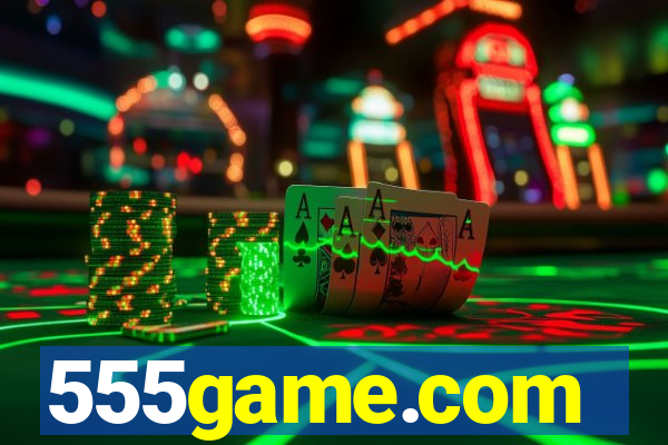 555game.com